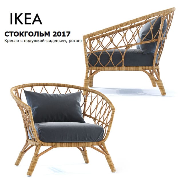 Ikea Stockholm Armchair 3d Model Cgsouq Com