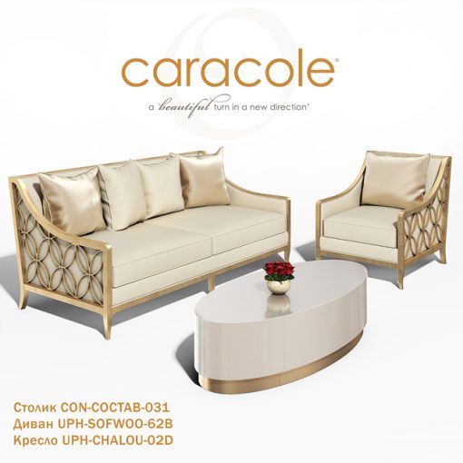 Caracole Sofa Set-02 3D Model