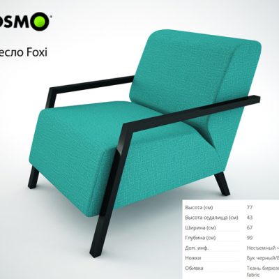 Cosmo Foxi Armchair 3D Model