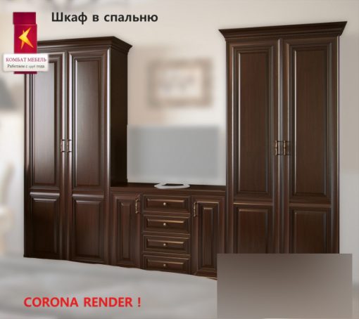 Wardrobe & Display Cabinet Set-01 3D Model